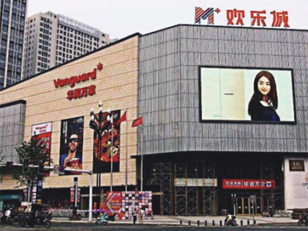 和瑞歡樂(lè)城